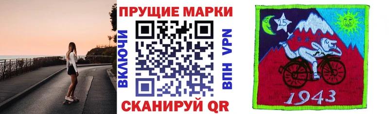 Марки 25I-NBOMe 1,5мг  даркнет какой сайт  Владивосток  даркнет сайт 