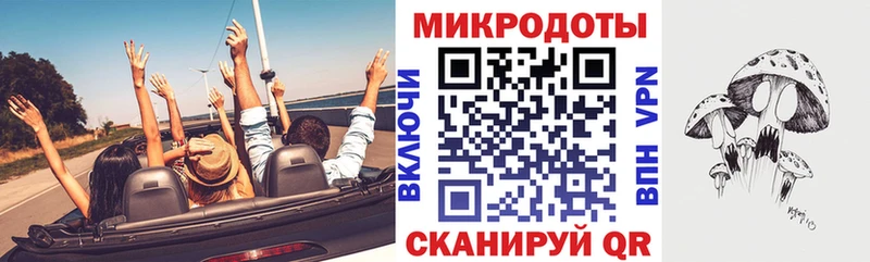 Галлюциногенные грибы ЛСД  Владивосток 