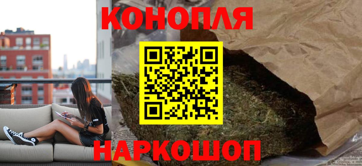 Бошки Шишки OG Kush  Вход с VPN  Бошки марихуана MAZAR  Бошки марихуана Amnesia  Владивосток 
